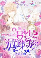 重生国民天后宫少放肆宠